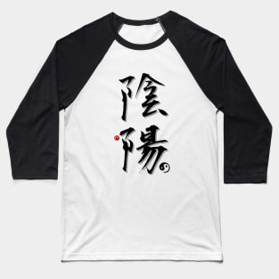 Yin and yang - Calligraphy Symbol V.1 Baseball T-Shirt